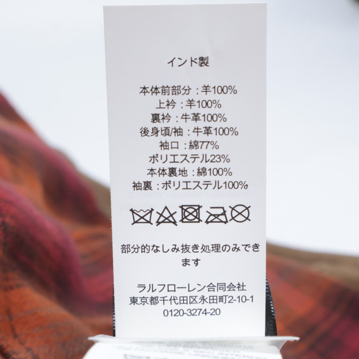 RRL ダブルアールエル 美品 25SS MNRROTW16020158 シアリングパネルド ラフアウトスエードジャケット ジャケット