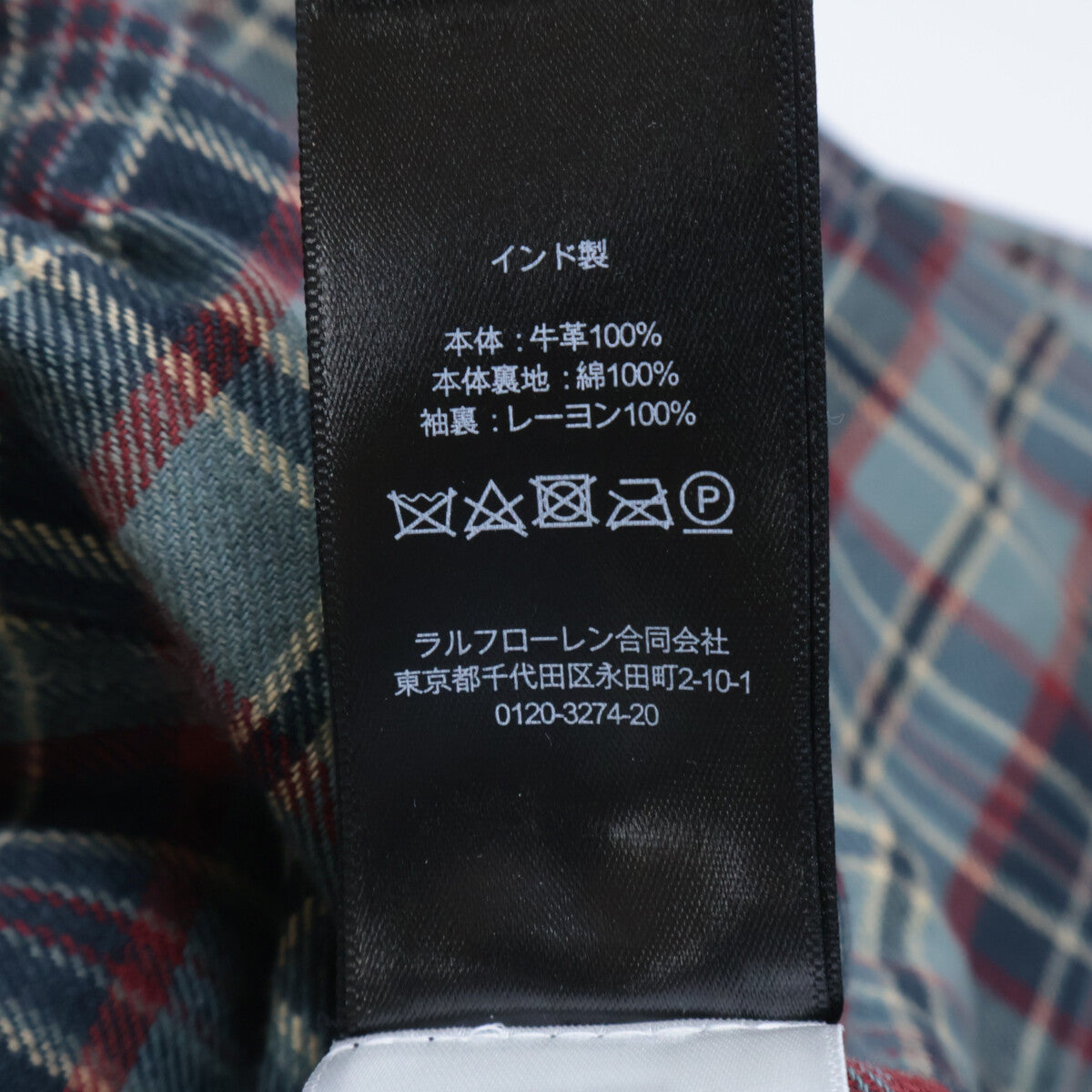 RRL 美品 格纹衬里 植鞣牛皮 皮革汽车夹克