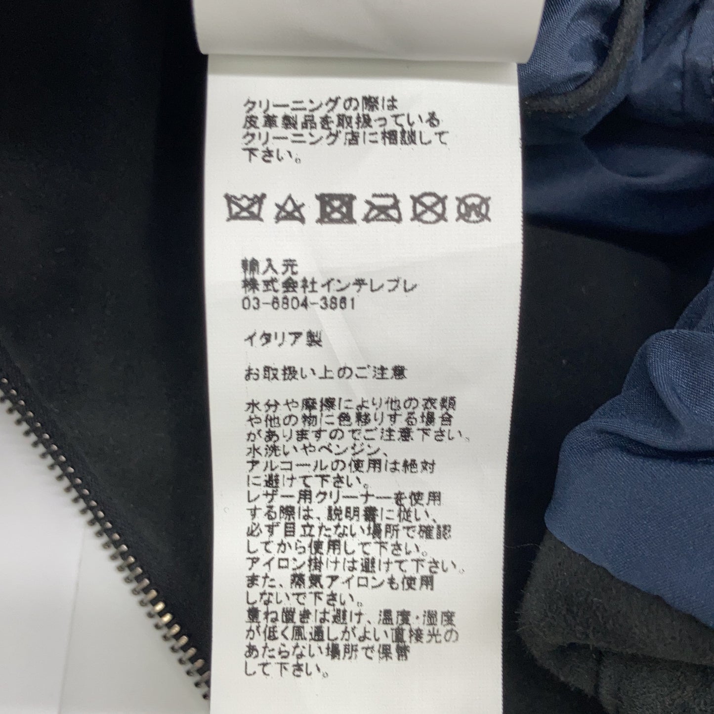 黑色 山羊皮 绒面革 JOSEPH 乔瑟夫 骑士夹克 夹克 46 男士