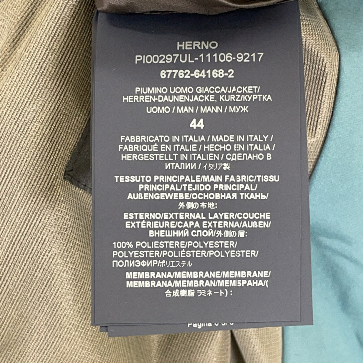 HERNO ヘルノ PI00297UL 23年 ブルー ラミナー 2レイヤーゴアテックススタンドカラーダウンブルゾン ジャケット