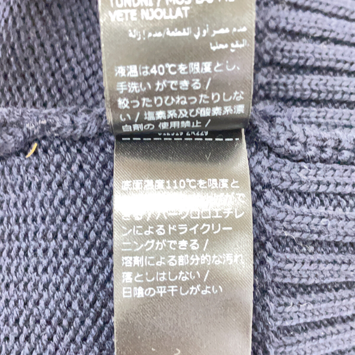 深海军色 羊毛100% CHIOTO 立领针织开衫 夹克 夹克 46 男士