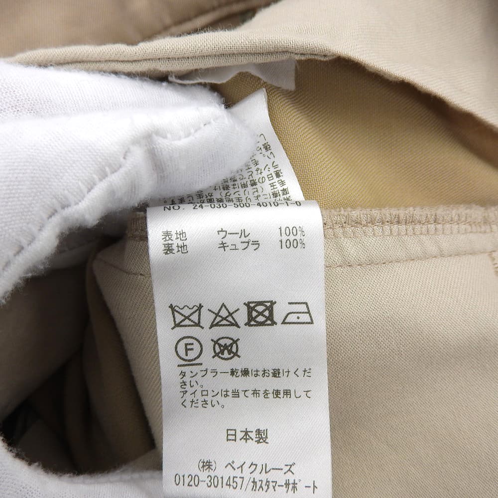 Excellent condition wool center press wide-leg slacks bottoms women's beige 38 24-030-500-4010 bottoms 38 women's