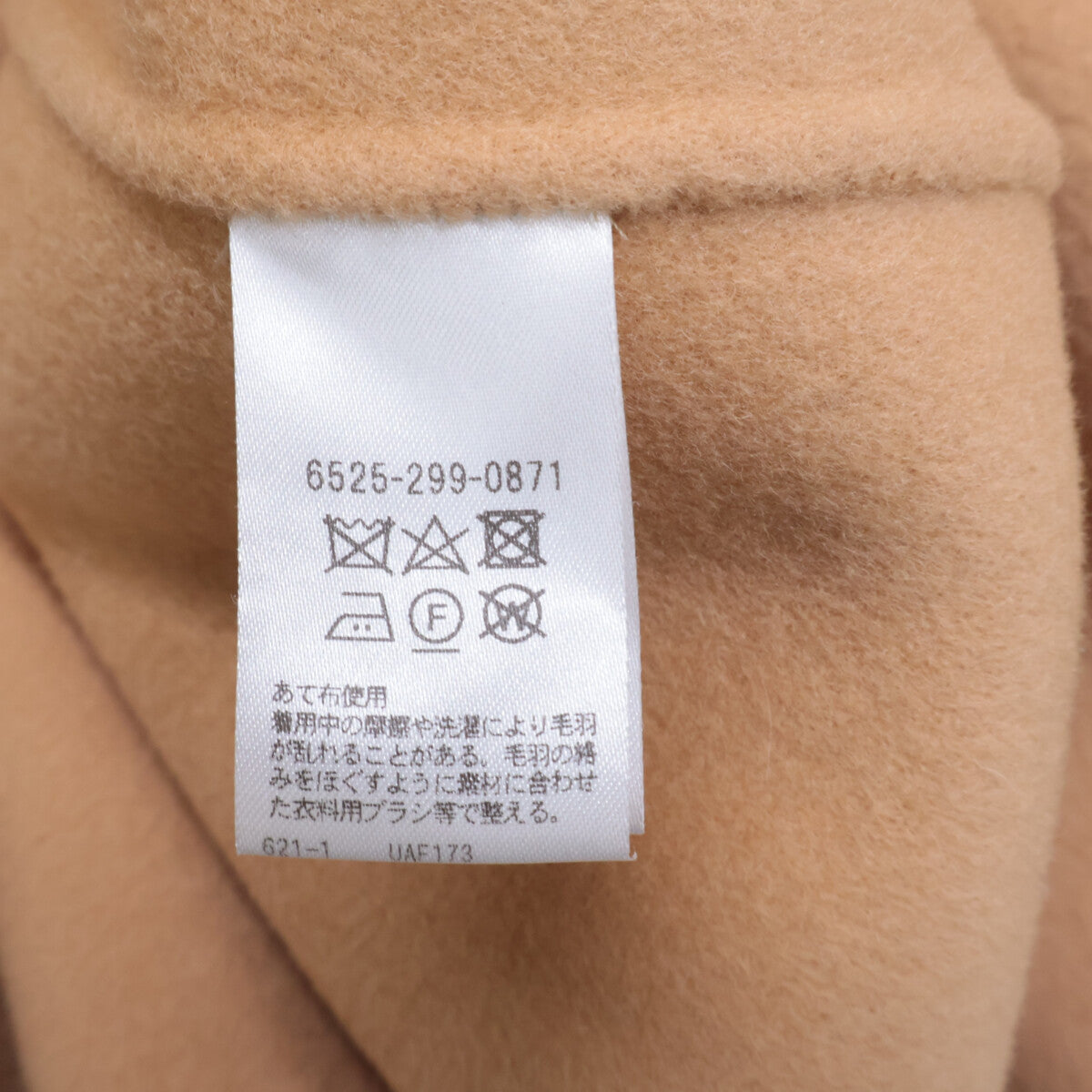 Excellent condition 23AW FALL 2 Beaver Kenuki Chester Coat Coat 38 Women's