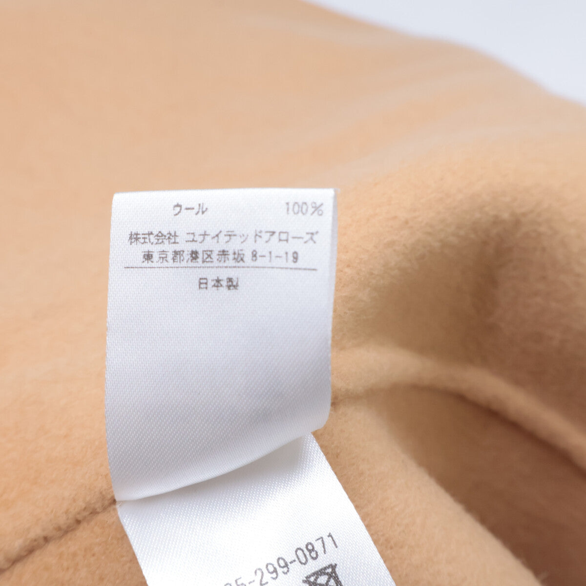Excellent condition 23AW FALL 2 Beaver Kenuki Chester Coat Coat 38 Women's