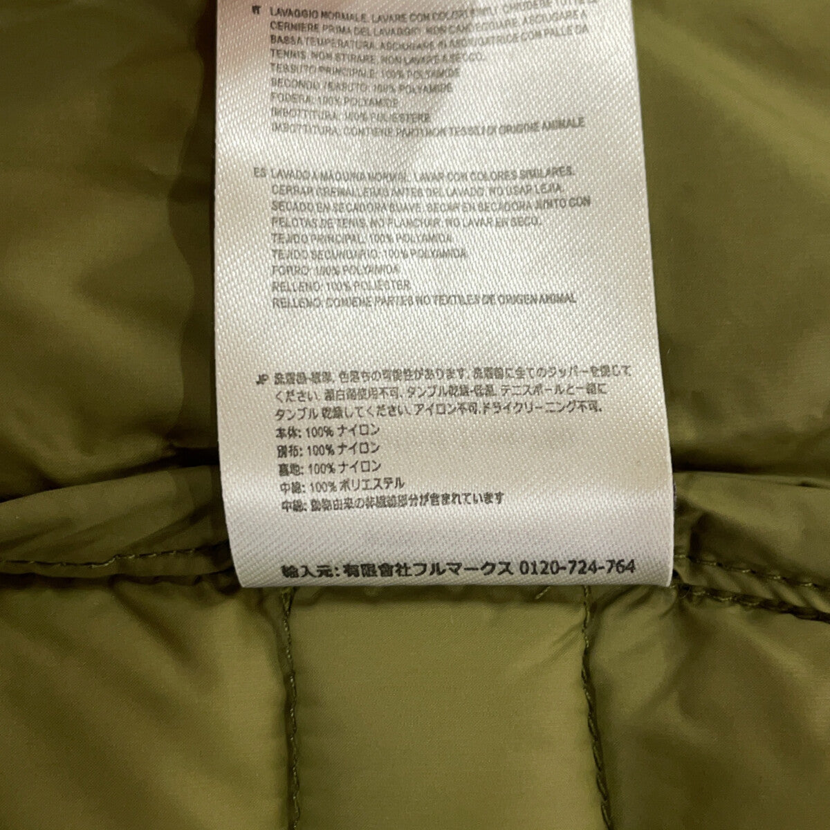 Khaki Folketing Down 750 Hooded Jacket S Men's