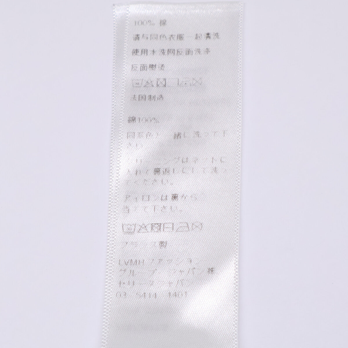 CELINE セリーヌ 2X872671Q オフホワイト×ブラック×ネイビー コットン トリオンフプリント CELINE PARIS Tシャツ トップス