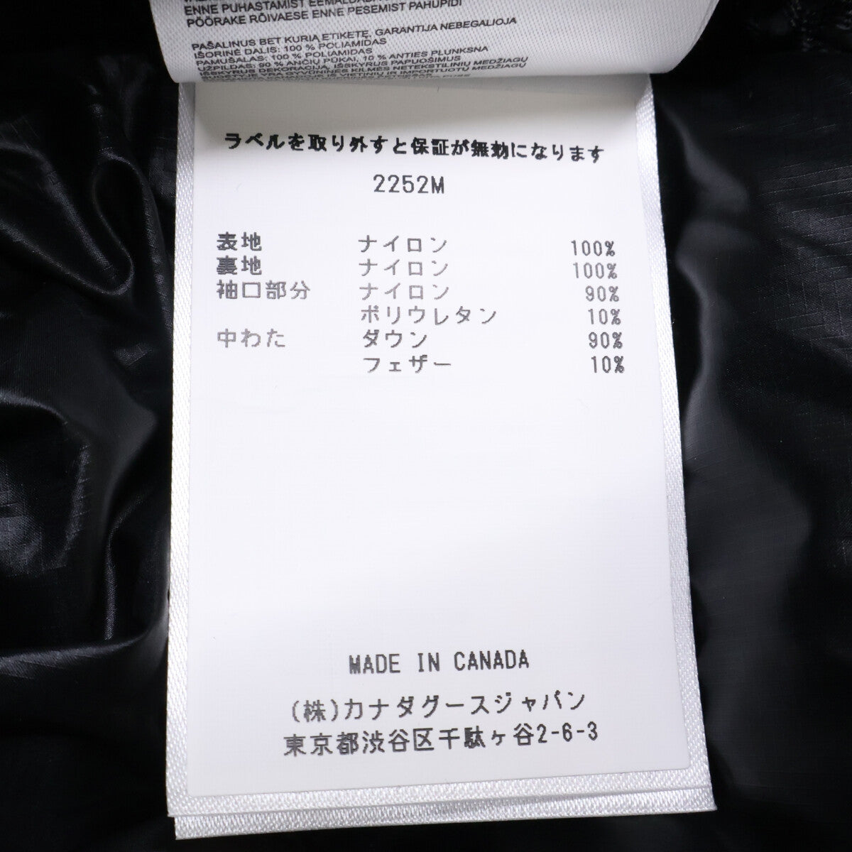 [Like New/Domestic Authorized (K.K.) Canada Goose] 2252M Crofton Puffer Down Jacket Jacket XL/TG Men's