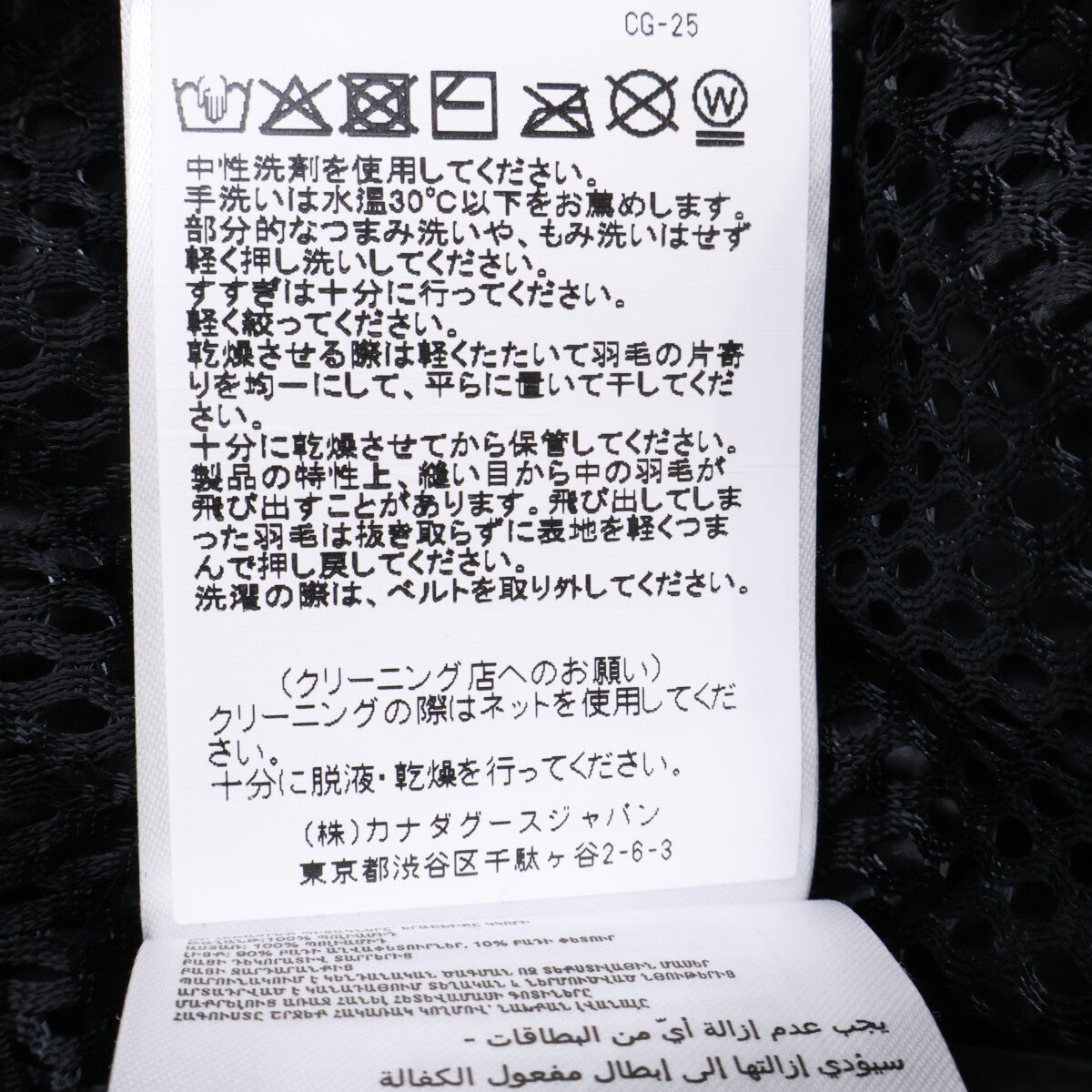 [Like New/Domestic Authorized (K.K.) Canada Goose] 2252M Crofton Puffer Down Jacket Jacket XL/TG Men's