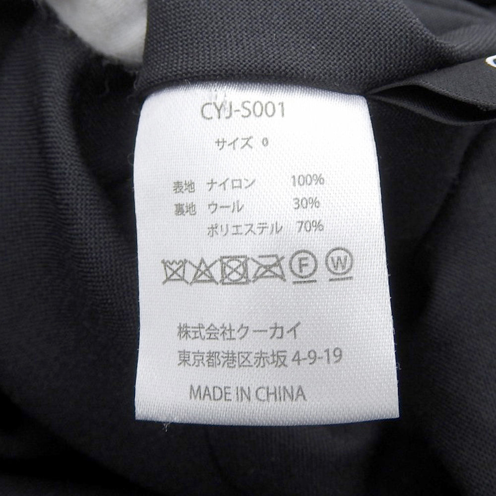 cygne シーニュ 美品 レースロングスカート レディース ブラック 0 CYJ-S001 スカート スカート