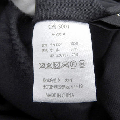 cygne シーニュ 美品 レースロングスカート レディース ブラック 0 CYJ-S001 スカート スカート