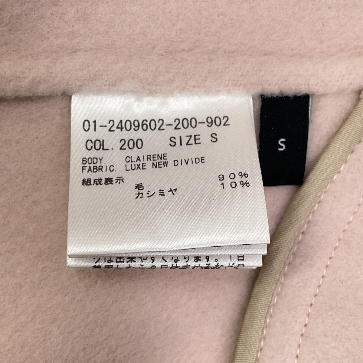 Theory セオリー 22AW 01-2409602 ピンク ウール×カシミヤ LUXE NEW DIVIDE オープンコート コート