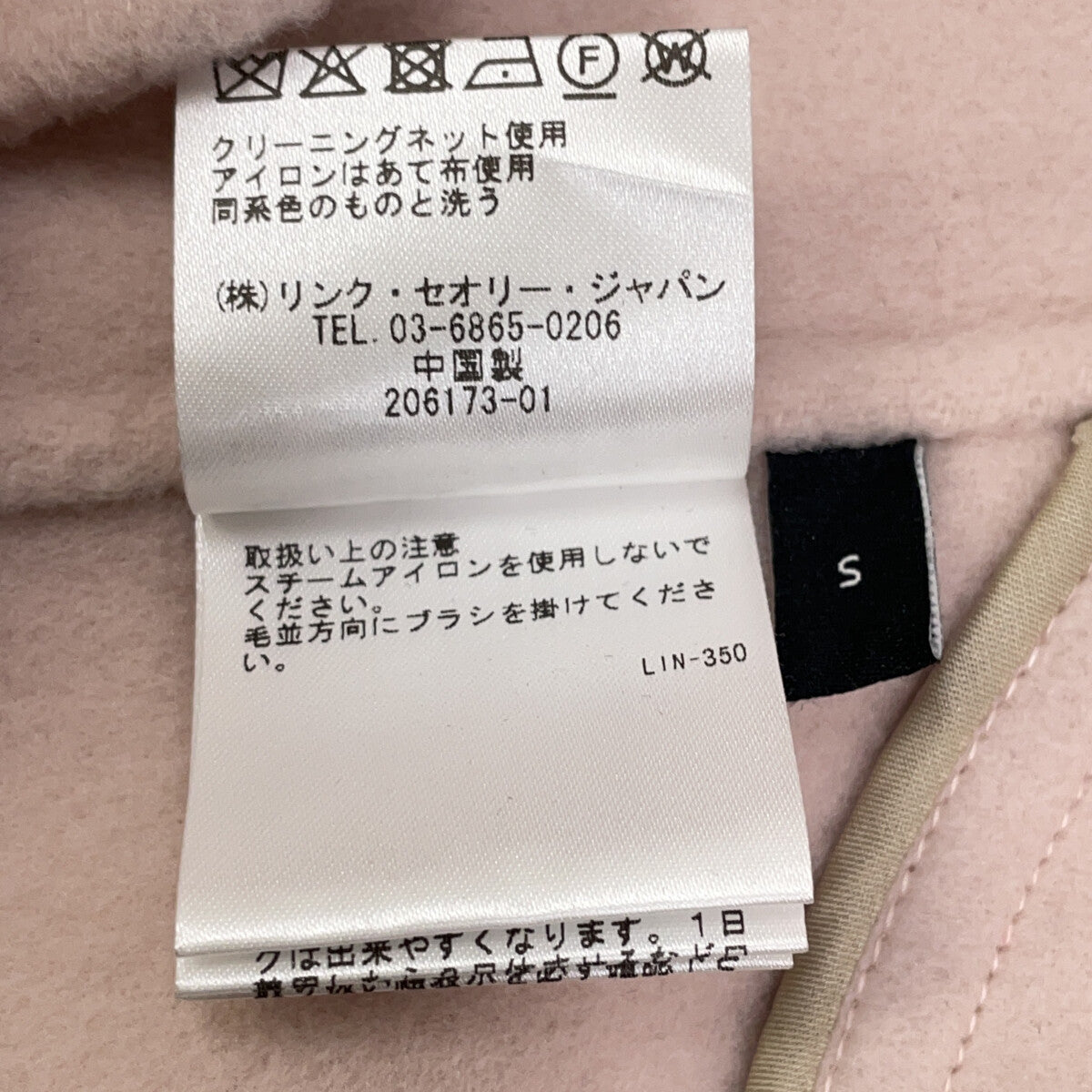 22AW 01-2409602 Pink Wool x Cashmere LUXE NEW DIVIDE Open Coat Coat S Women's