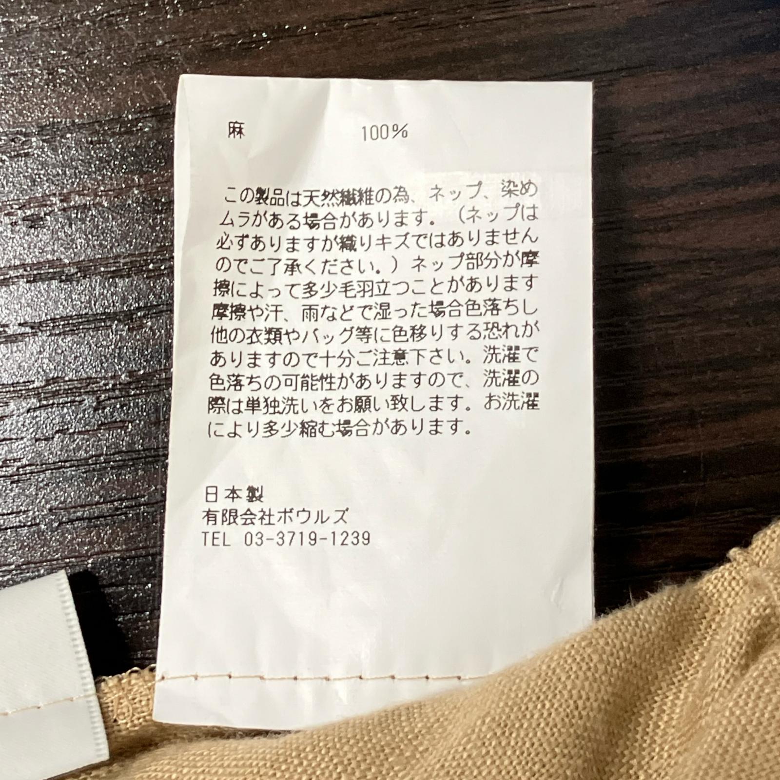 HYKE ハイク 24SS ベージュ リネン ボウタイ ブラウス トップス
