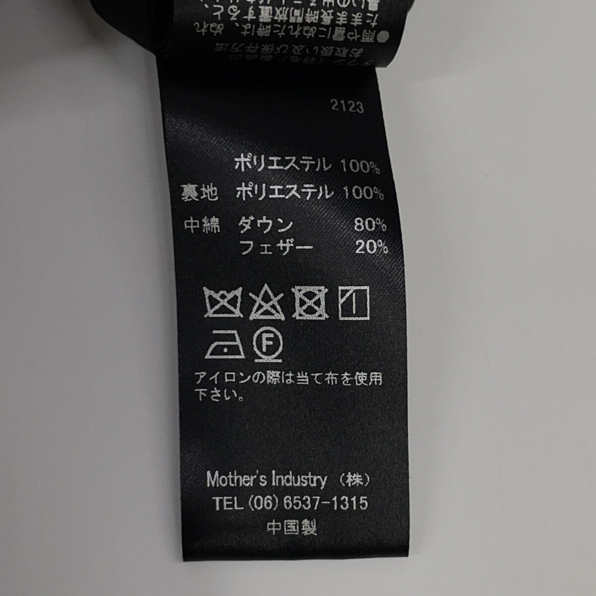 mizuiro ind ミズイロ インド ブラック ショールカラー ドレープライトダウンコート コート