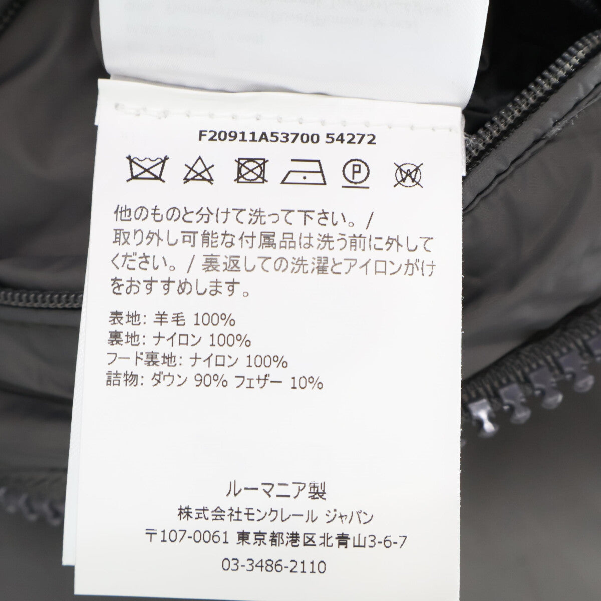 MONCLER モンクレール 美品 モンジュネーブル/MONTGENEVRE フーディーダウンジャケット ジャケット