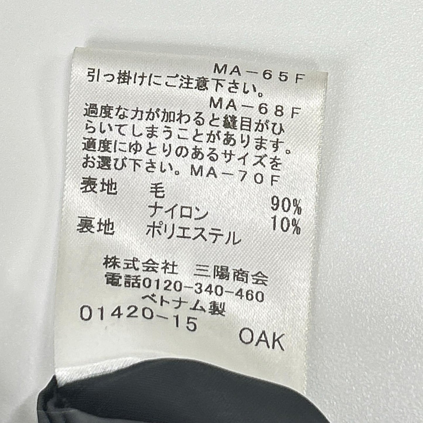 BLUE LABEL CRESTBRIDGE ブルーレーベルクレストブリッジ ボルドー クレストブリッジチェック ロービングツイードジャンパードレス ワンピース