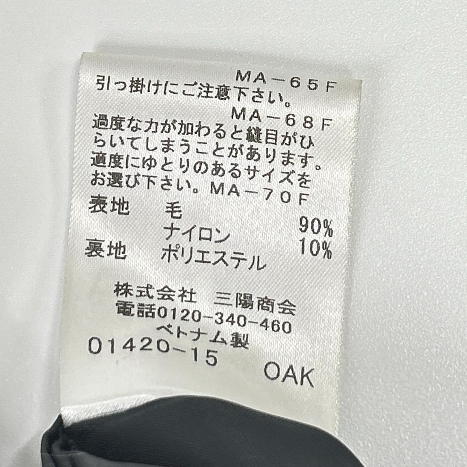 BLUE LABEL CRESTBRIDGE ブルーレーベルクレストブリッジ ボルドー クレストブリッジチェック ロービングツイードジャンパードレス ワンピース