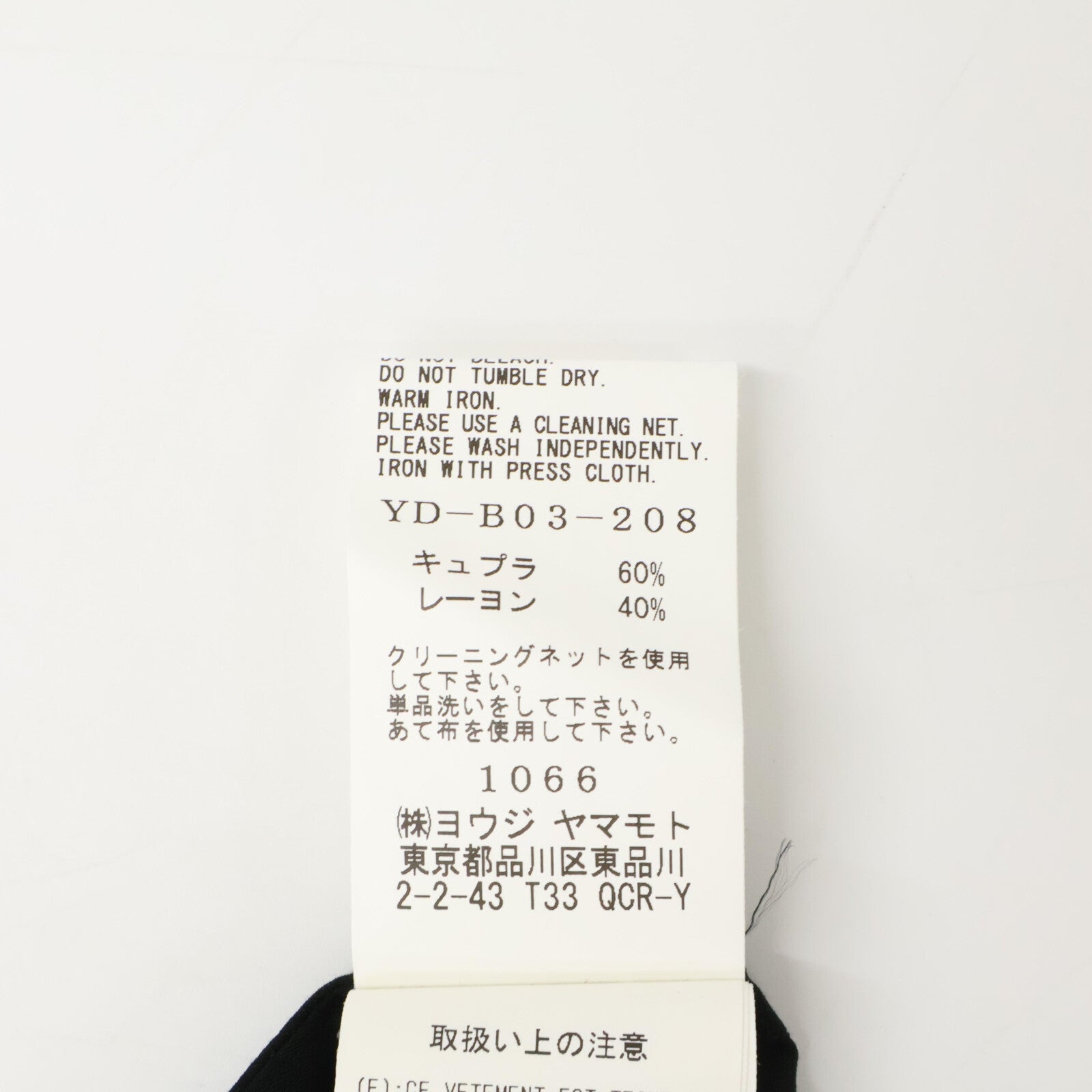 Y's ワイズ YD-B03-208 FLY FRONT RAGLAN グラデーション 半袖シャツ/ トップス