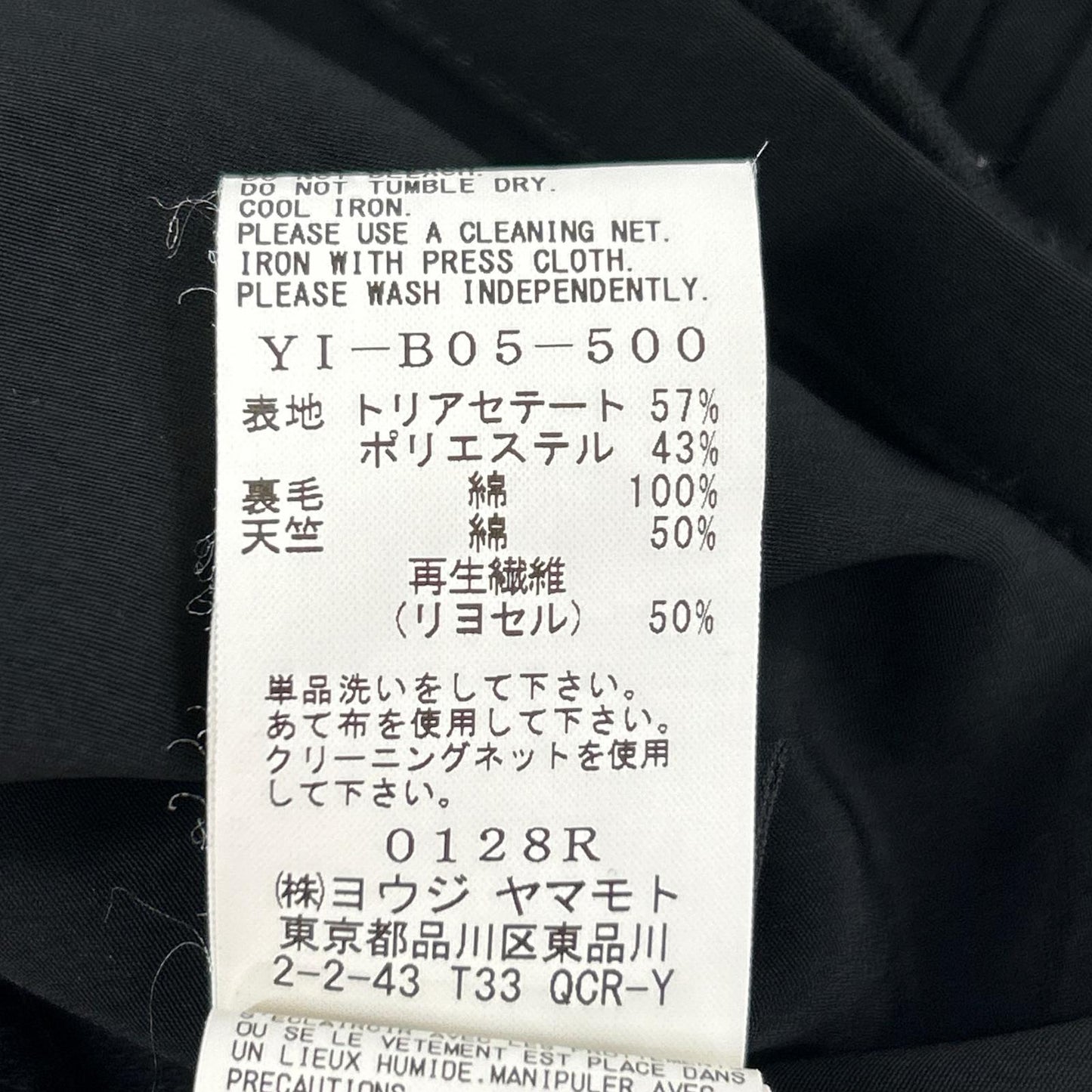 Y's ワイズ YI-B05-500 23SS ブラック アシンメトリー アンサンブルカットソー トップス