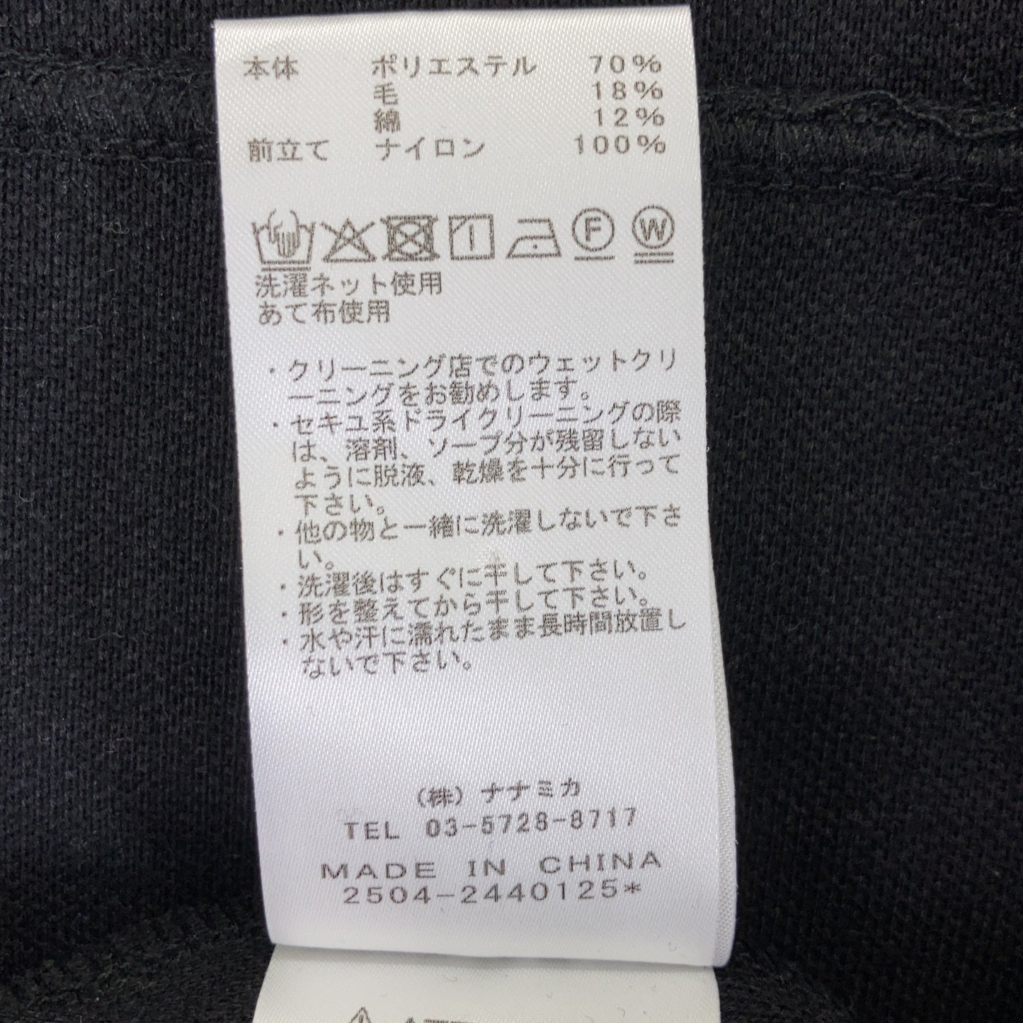 THE NORTH FACE PURPLE LABEL N25FA037 Black PLAS Fleece Field Cardigan Tops