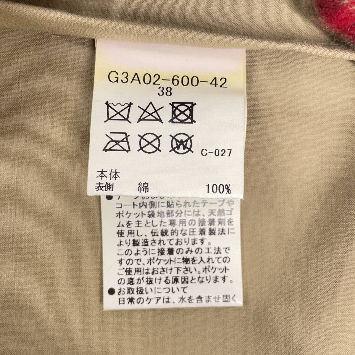 MACKINTOSH Mackintosh Beige DUNKELD Wool Liner Rubberized Raincoat