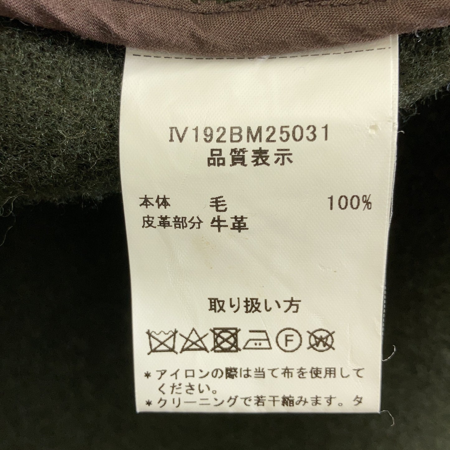 British-made IV192BM25031 Khaki Wool Joshua Ellis Duffle Coat 36 Men's