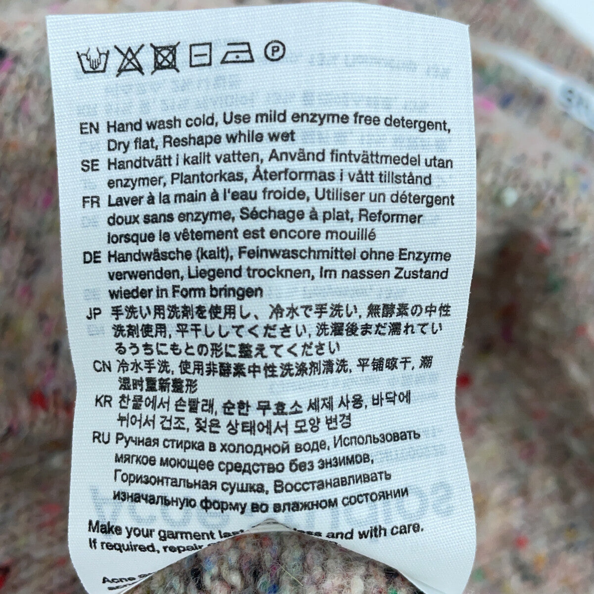 ACNE STUDIOS アクネ ストゥディオズ FN-MN-KNIT000225 マルチカラー クルーネック ロングスリーブニット トップス
