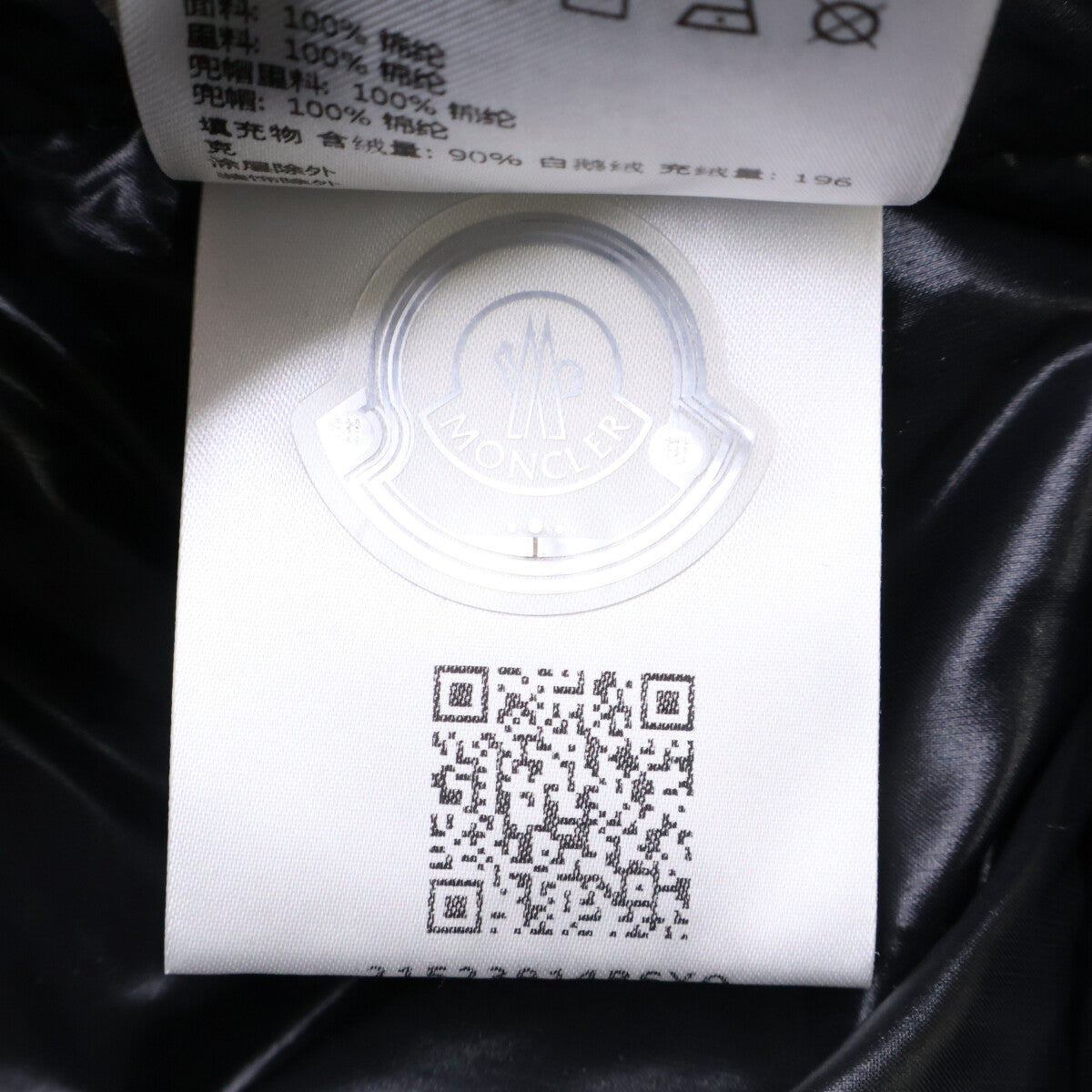 [Excellent condition/2023 model] MADEIRA Embossed Logo Hooded Down Jacket, O size for men