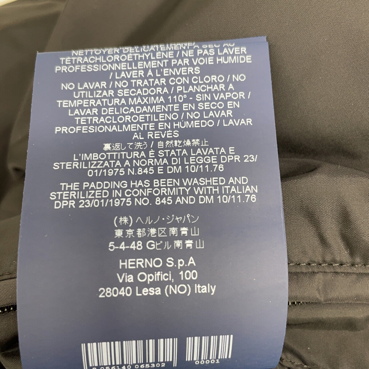 【国内正品】PI0557U 拼接连帽羽绒服 48 男士