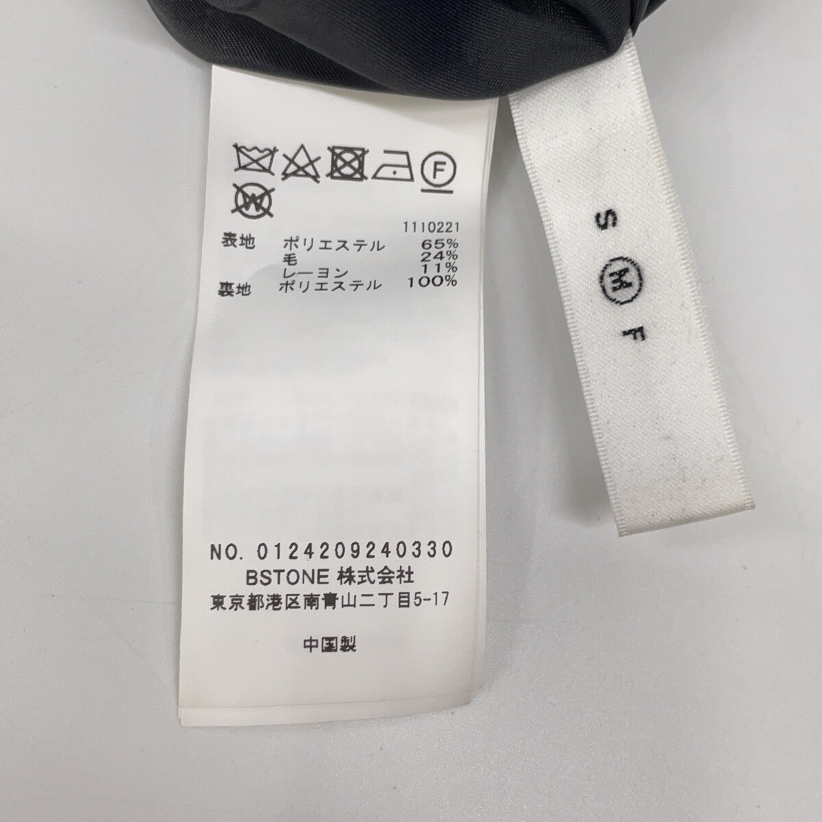 0124209240330 炭灰色 长款百褶裙 半身裙 M 女式