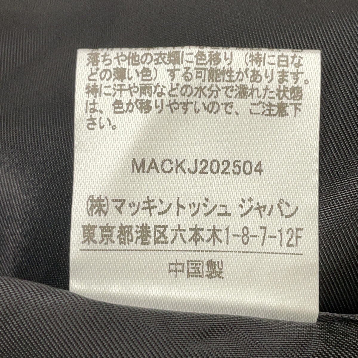 [Mint Condition] G252KGFCO0435ML DERBY BUTTON THROUGH SHORT Coat 36 Men's