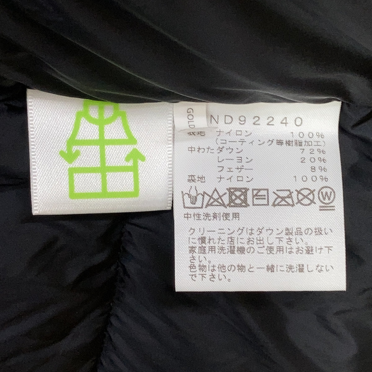 THE NORTH FACE THE NORTH FACE ND92240 New Taupe Baltro Light Jacket jacket