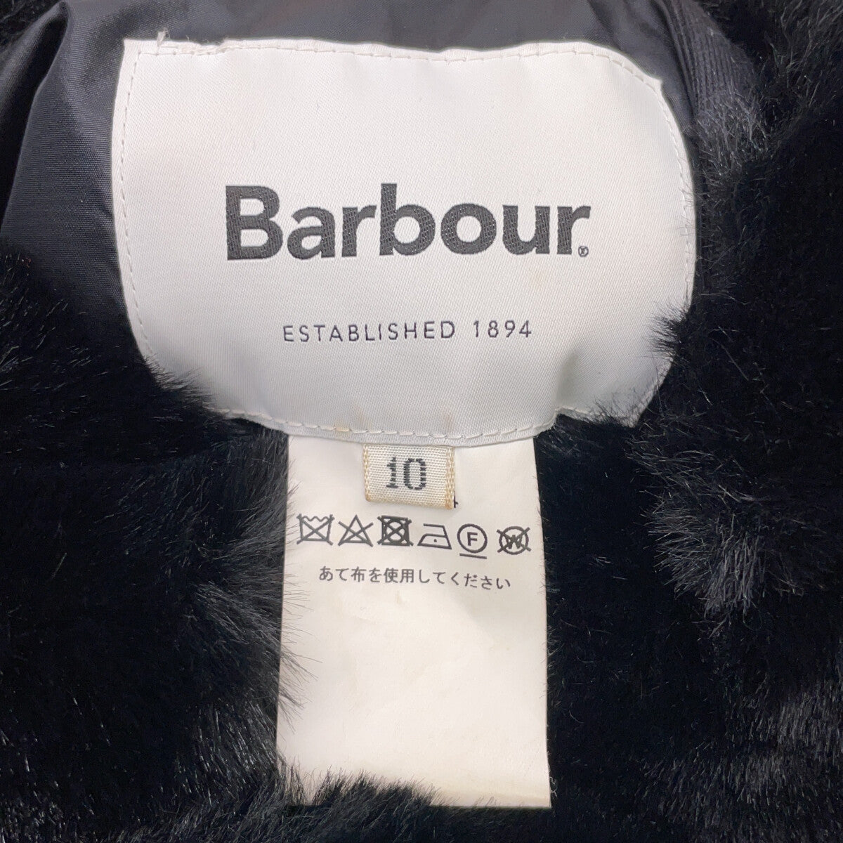 [BEAMS BOY Exclusive] 2102334 Black Reversible Fur Liner Vest Vest 10 Women's