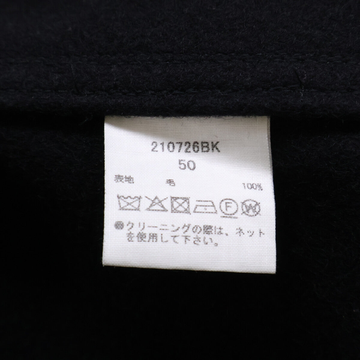 DRESS&ARCHIVES ドレスアンドアーカイブス 【美品】210726BK オーストリアローデン・クロス 一枚仕立て ダブルブレスト ジープコート コート