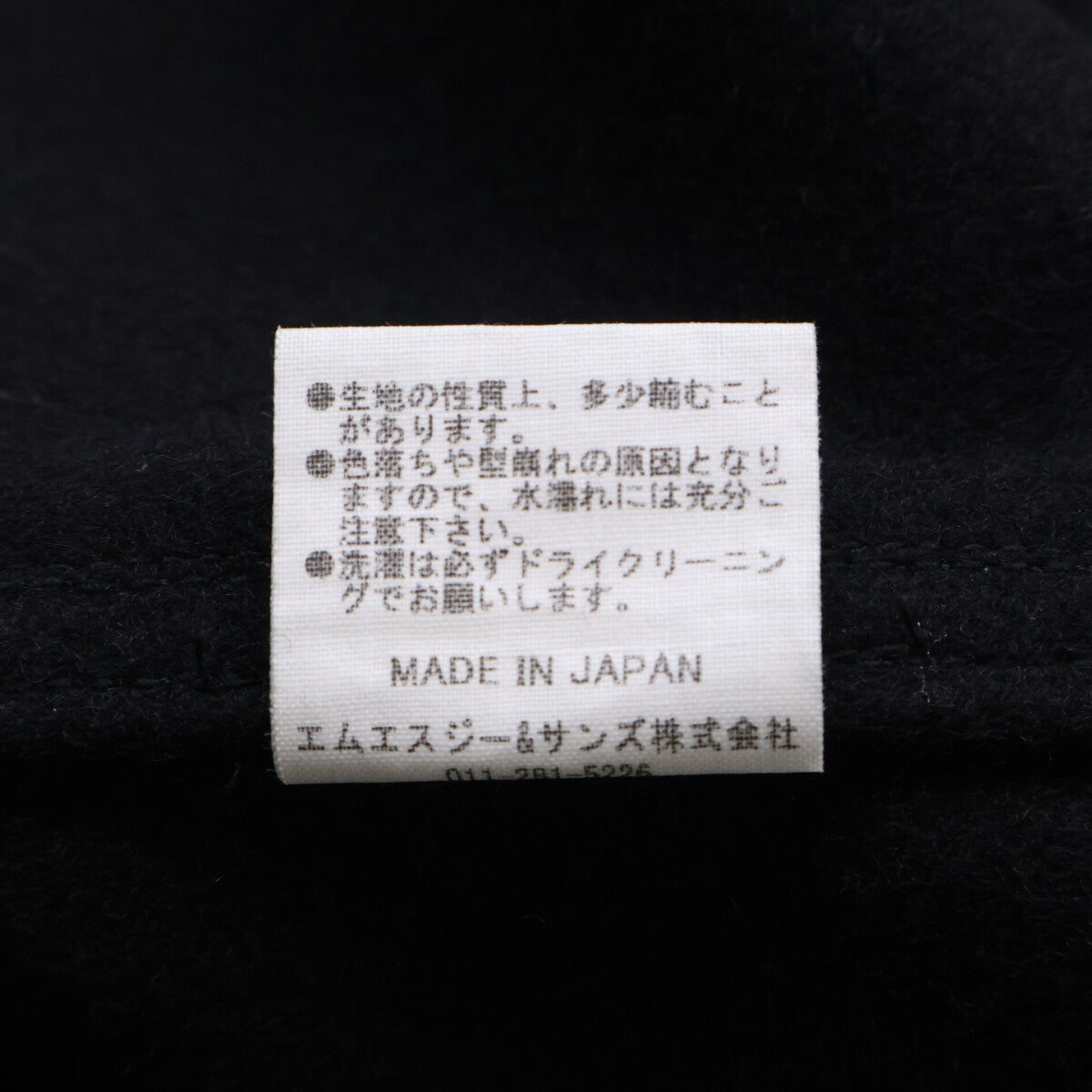 DRESS&ARCHIVES ドレスアンドアーカイブス 【美品】210726BK オーストリアローデン・クロス 一枚仕立て ダブルブレスト ジープコート コート