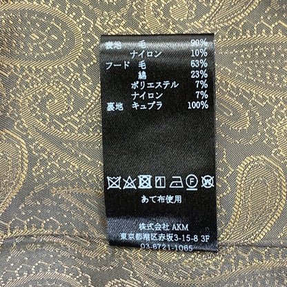 1piu1uguale3 ウノピゥウノウグァーレトレ MRC157-WOL157 ﾍﾞｰｼﾞｭ×ｷｬﾒﾙ WRAP HOODED ｳｰﾙﾎﾞｱﾌｰﾄﾞ切替ｺｰﾄ コート V