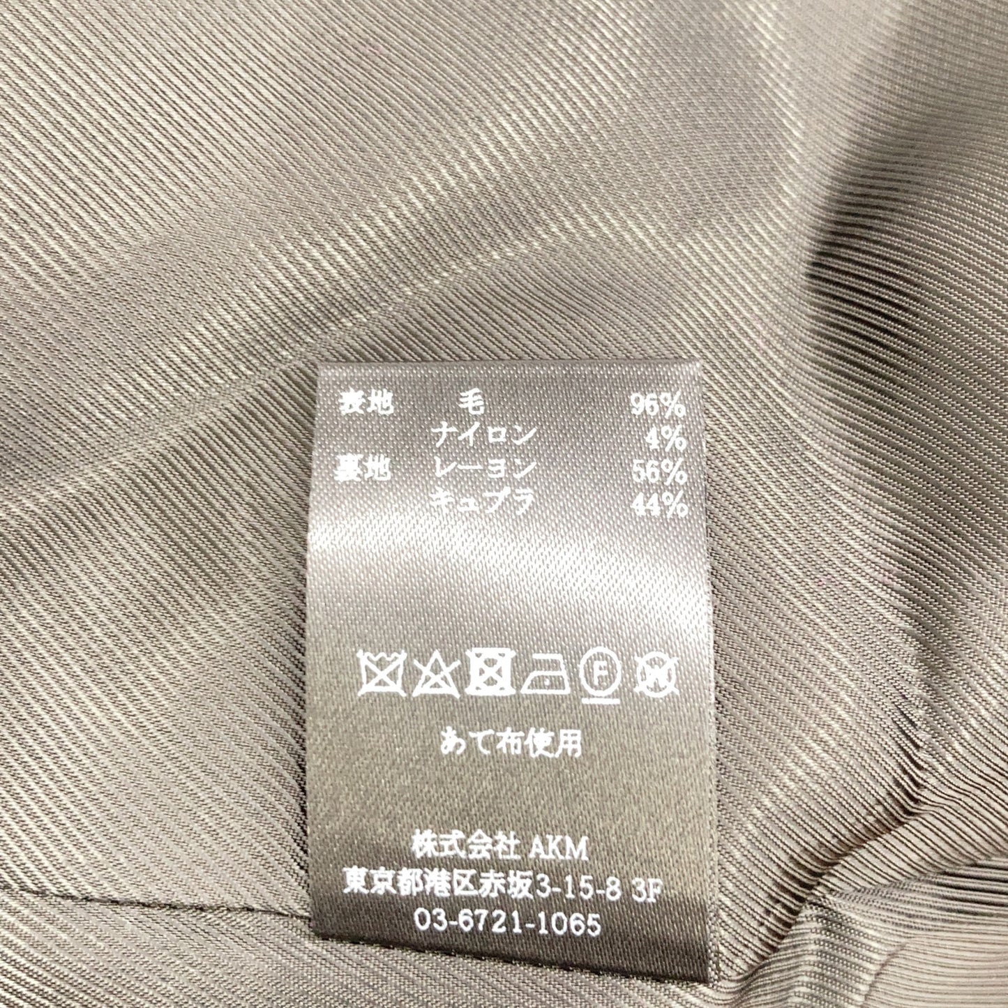 [Excellent Condition] MRC150-WNY035 WRAP COAT V Men's