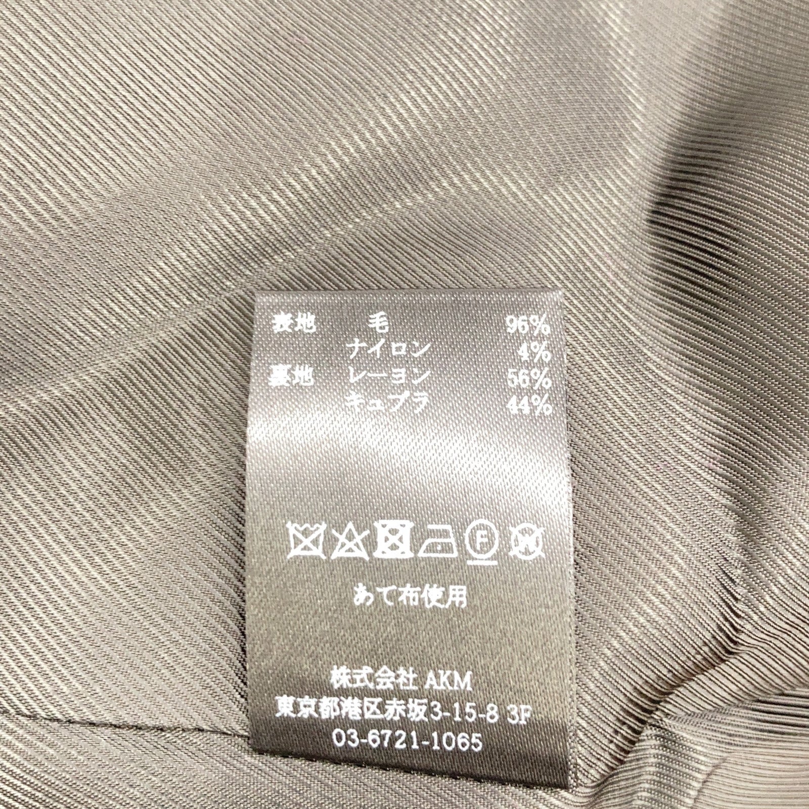 [Excellent Condition] MRC150-WNY035 WRAP COAT V Men's