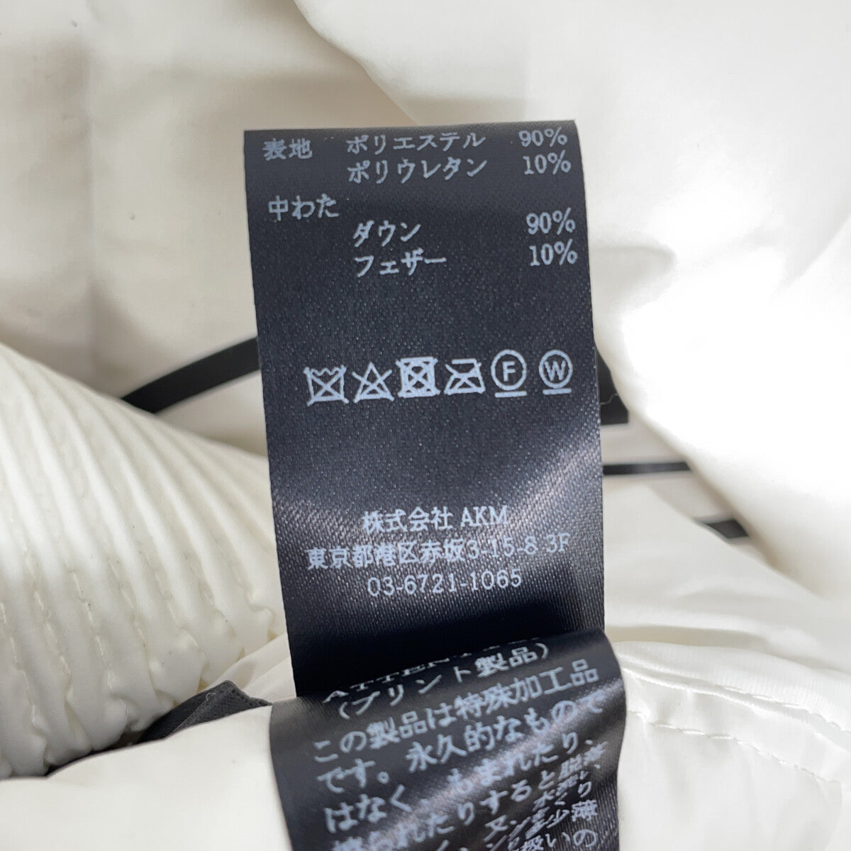 1piu1uguale3 ウノピゥウノウグァーレトレ 【美品】GOLF GRB084-POE429 DOWN CRASY SNEED JACK プルオーバー ダウン トップス