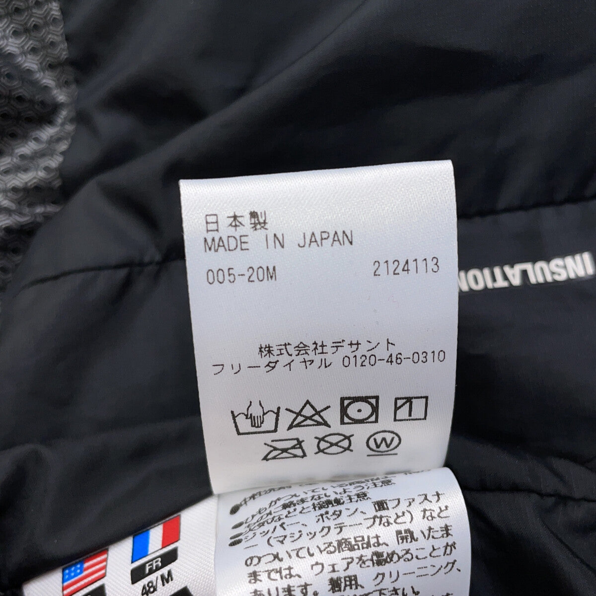 2020 DAMSGK30U Black ORTERRAIN Mountaineer Down Jacket L Mens