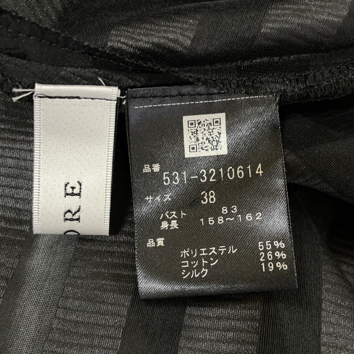 ADORE 阿多丽 531-3210614 23年款 黑色欧根纱条纹衬衫 上衣