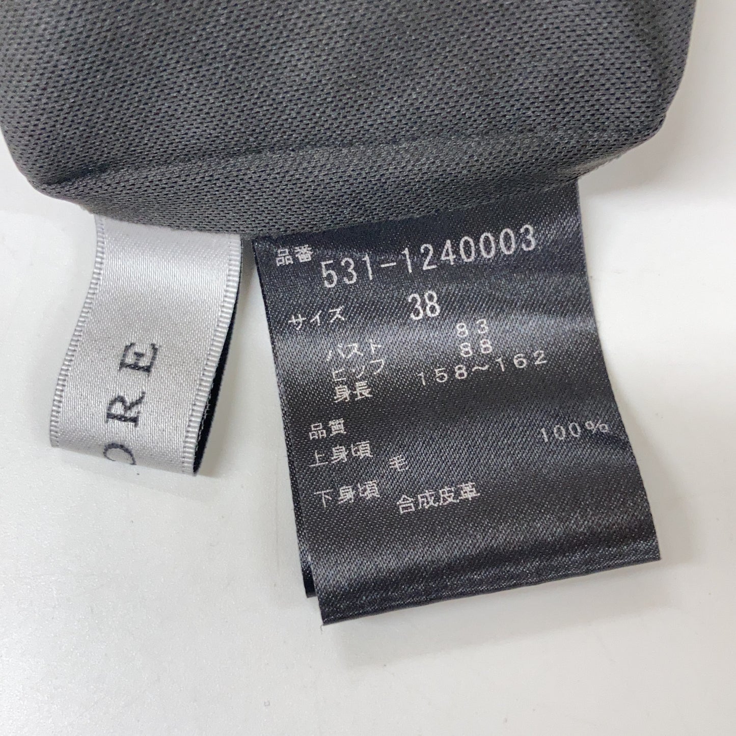 ADORE アドーア 531-1240003 ブラック リュクスファインウールワンピース ワンピース