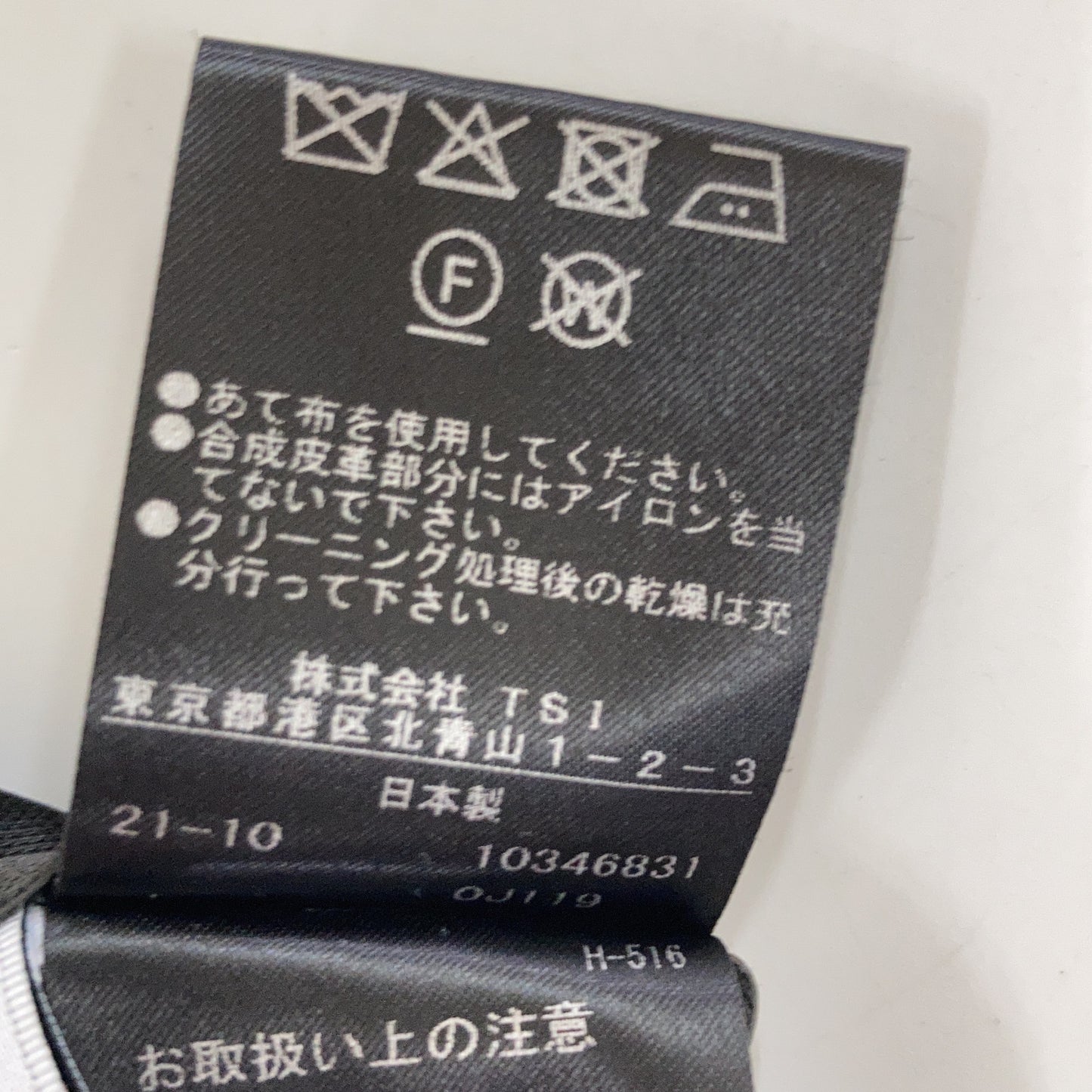 ADORE アドーア 531-1240003 ブラック リュクスファインウールワンピース ワンピース