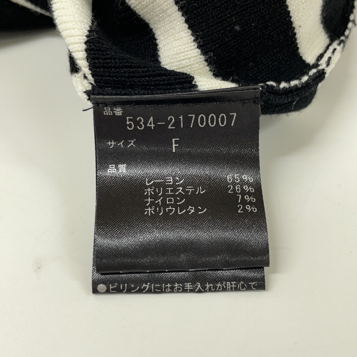 534-2170007 条纹长款针织衫/上衣 F 女士