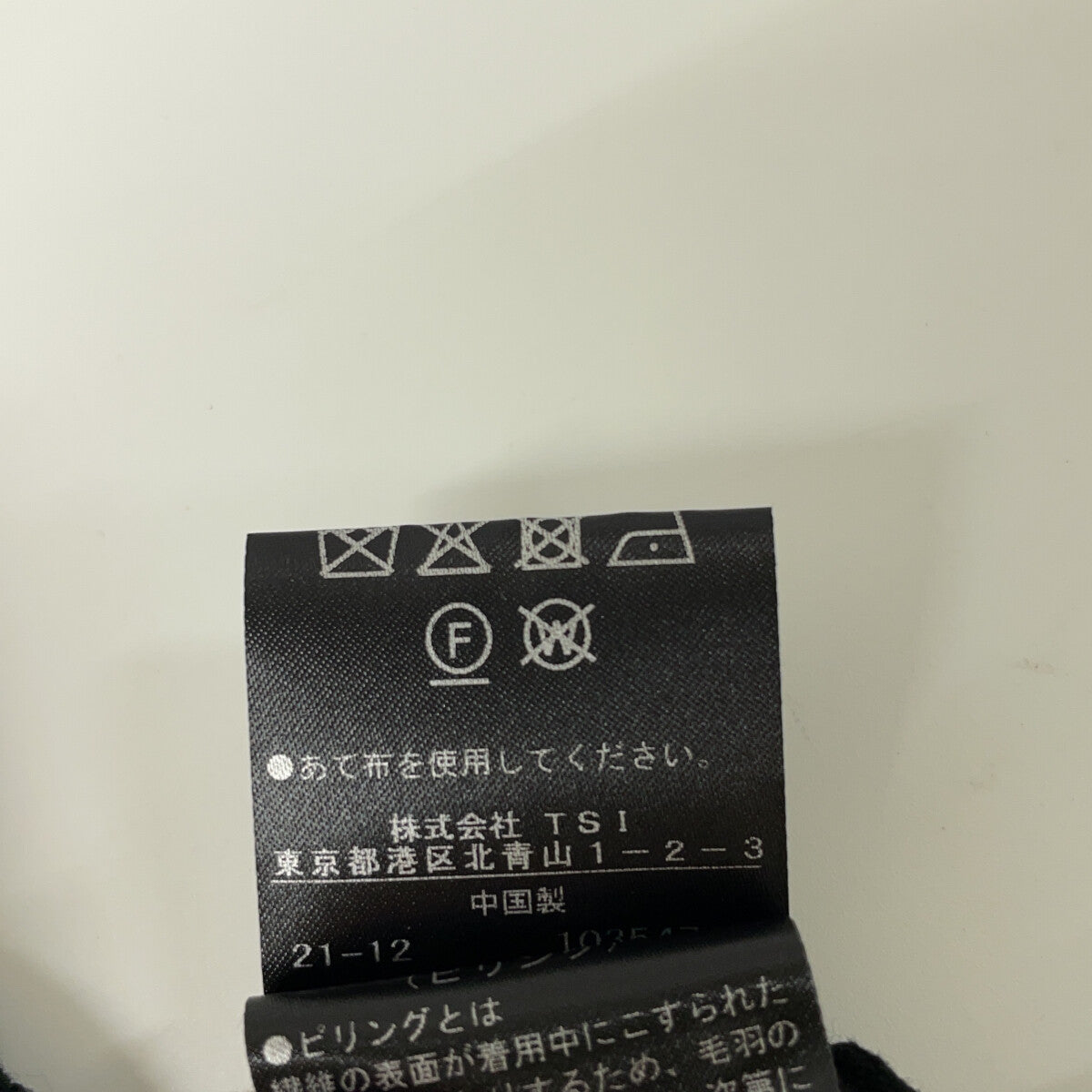 534-2170007 条纹长款针织衫/上衣 F 女士