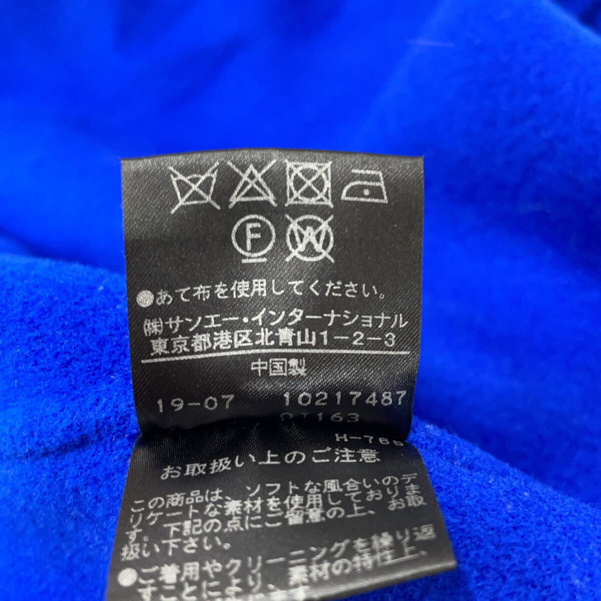 LE PHIL ル フィル 534-9252001 ブルー ウール100 ストール付きダブルフェイスノーカラーロングコート コート