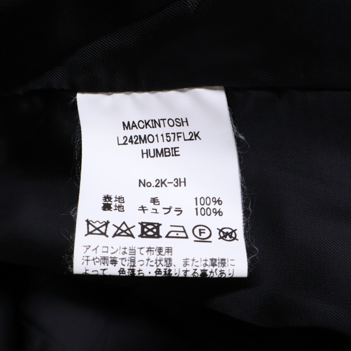 【Mint condition/Domestic正規】L242MO1157FL2K HUMBIE Melton Wool Oversized Drop Shoulder Coat 8 Ladies