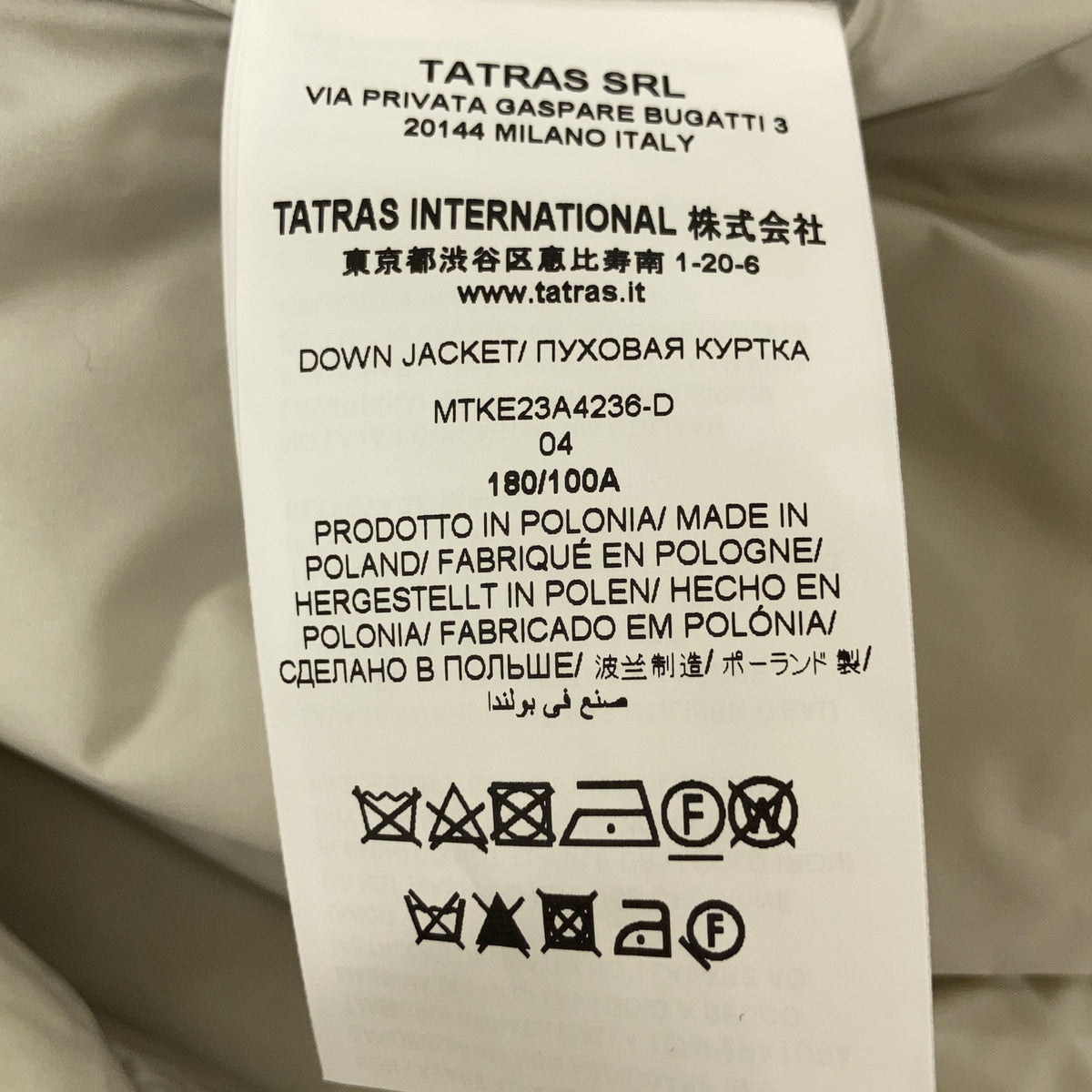 TATRAS タトラス MTKE23A4236-D 23AW ライトグレー ZANOOL ザノール フーデッドダウンジャケット ジャケット