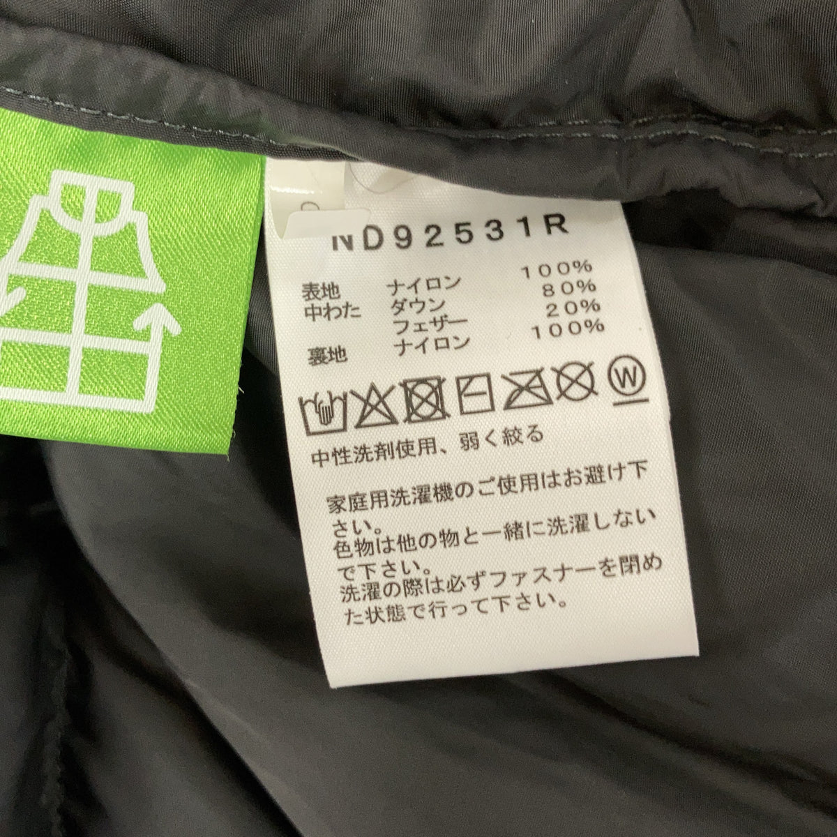 THE NORTH FACE The North Face NP92531R asphalt gray Nuptse jacket jacket