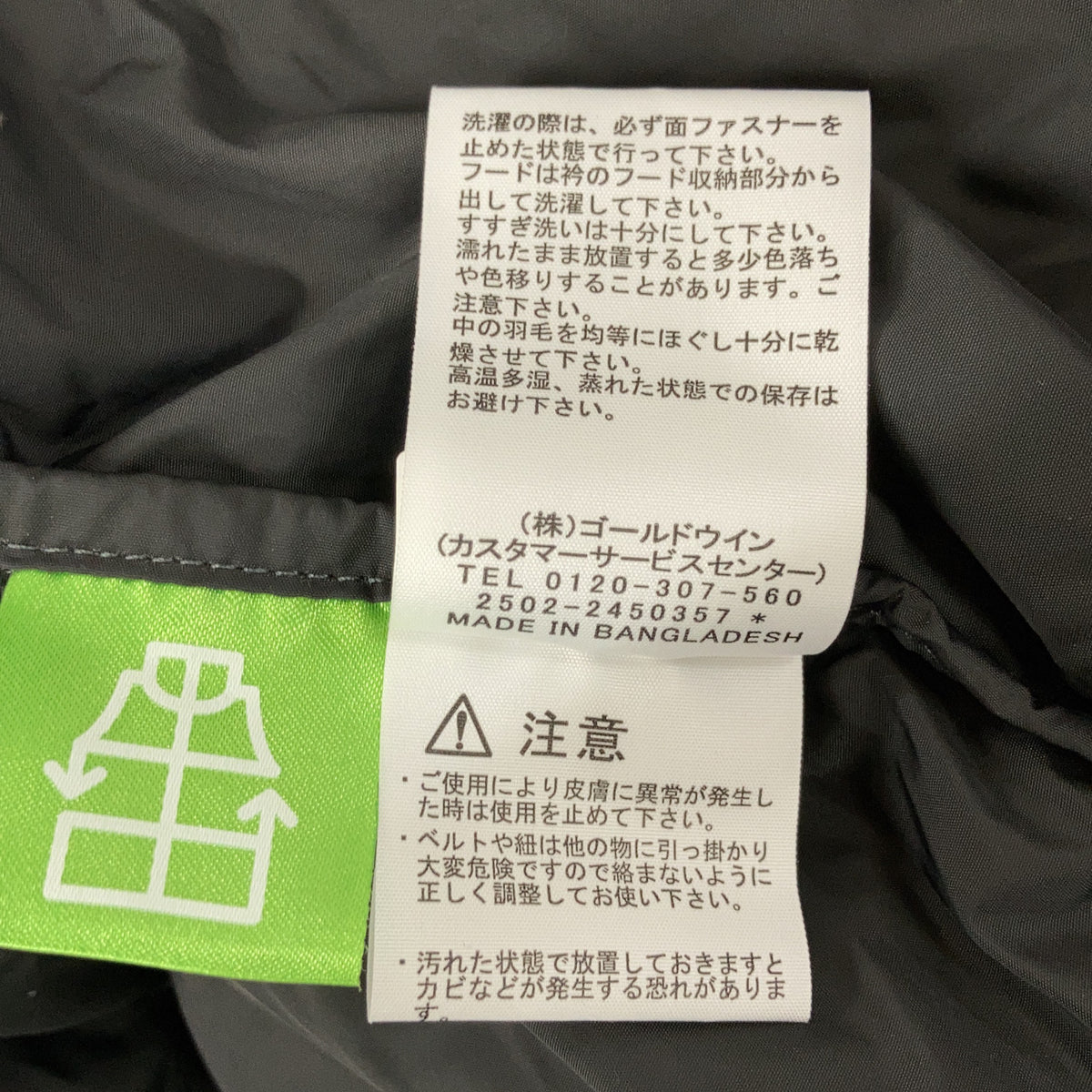 THE NORTH FACE The North Face NP92531R asphalt gray Nuptse jacket jacket